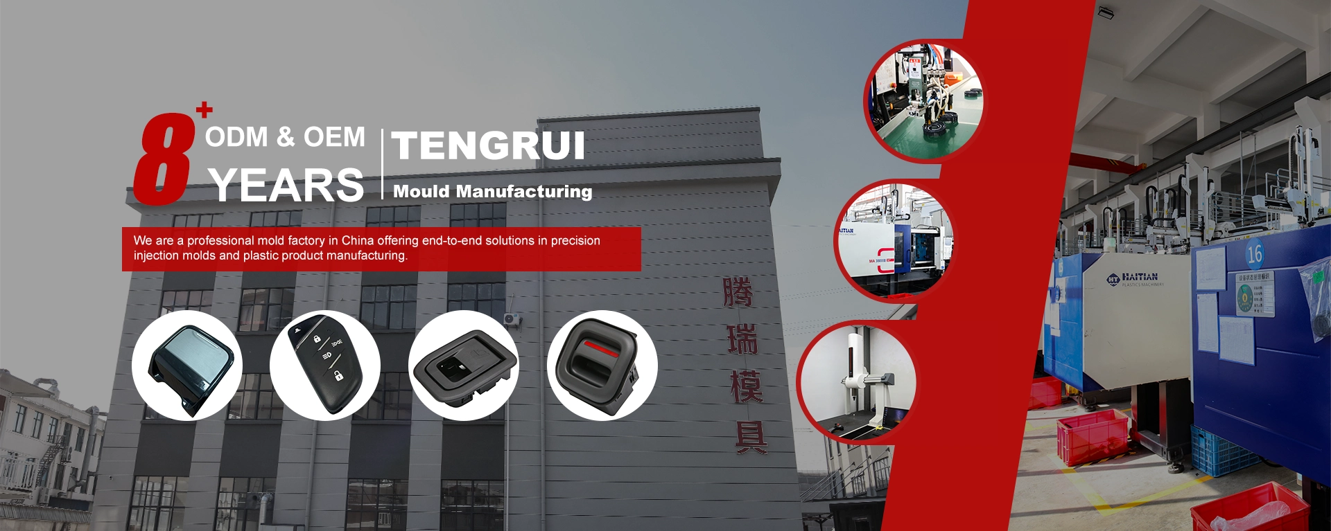 Kina fabrik för formsprutade produkter för elektrisk utrustning